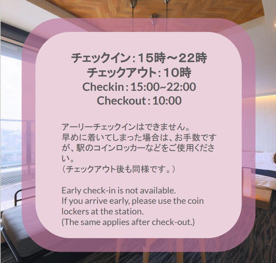 Stayme The Hotel Asakusa Riverside Τόκιο Εξωτερικό φωτογραφία