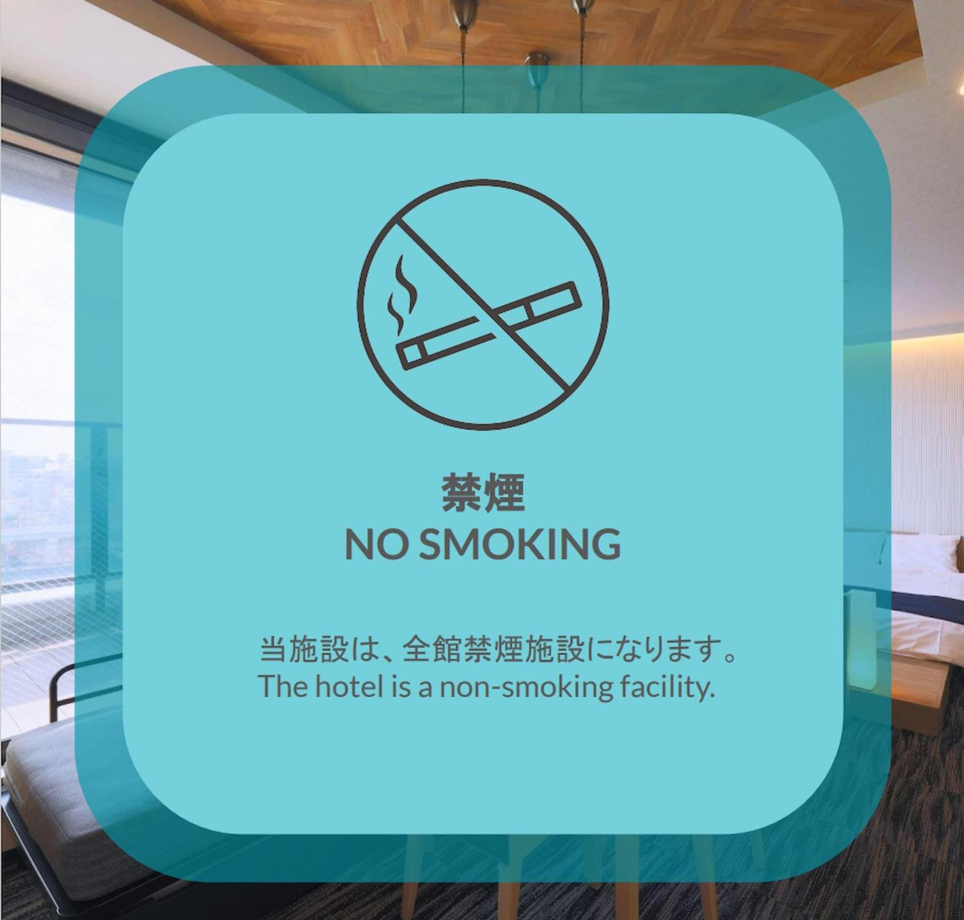 Stayme The Hotel Asakusa Riverside Τόκιο Εξωτερικό φωτογραφία