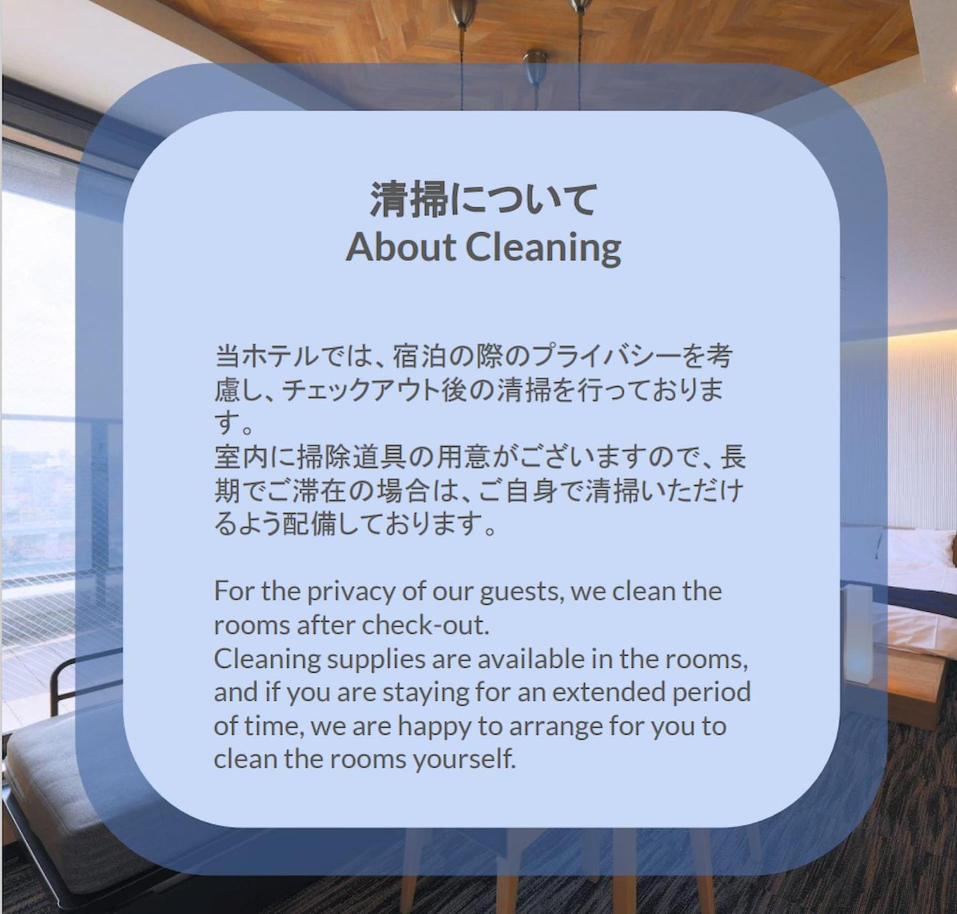 Stayme The Hotel Asakusa Riverside Τόκιο Εξωτερικό φωτογραφία