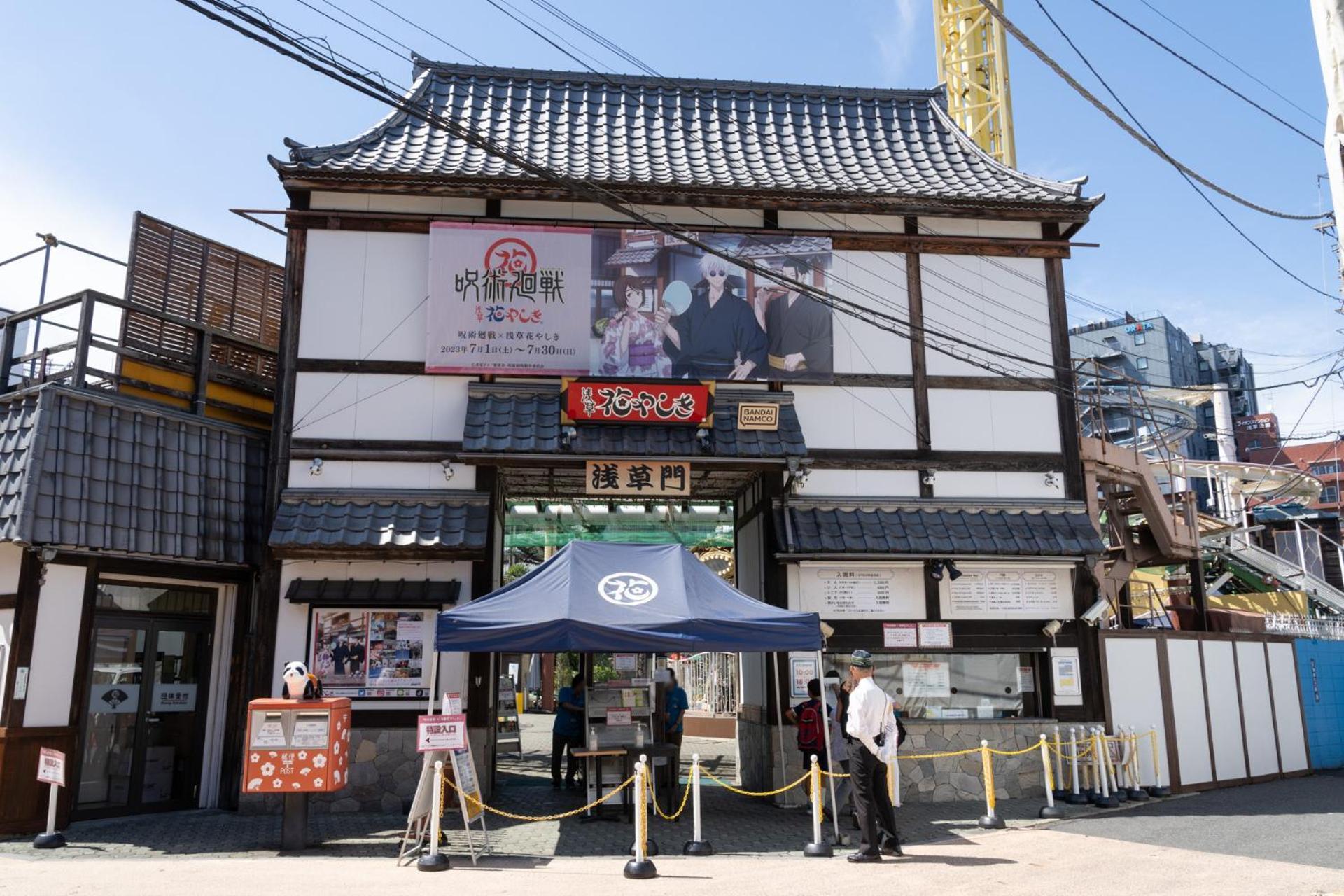 Stayme The Hotel Asakusa Riverside Τόκιο Εξωτερικό φωτογραφία